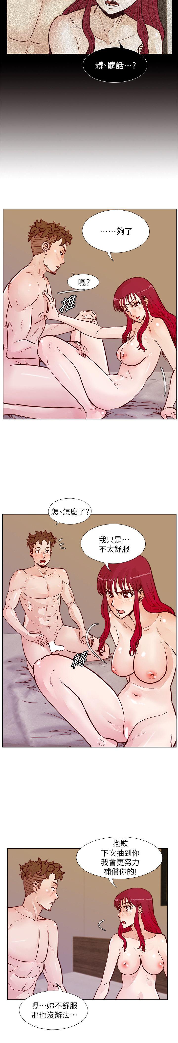 荒淫同学会[h漫]韩漫全集-荒淫同学会-第49話-與另一個女伴的私下對話无删减无遮挡章节图片 
