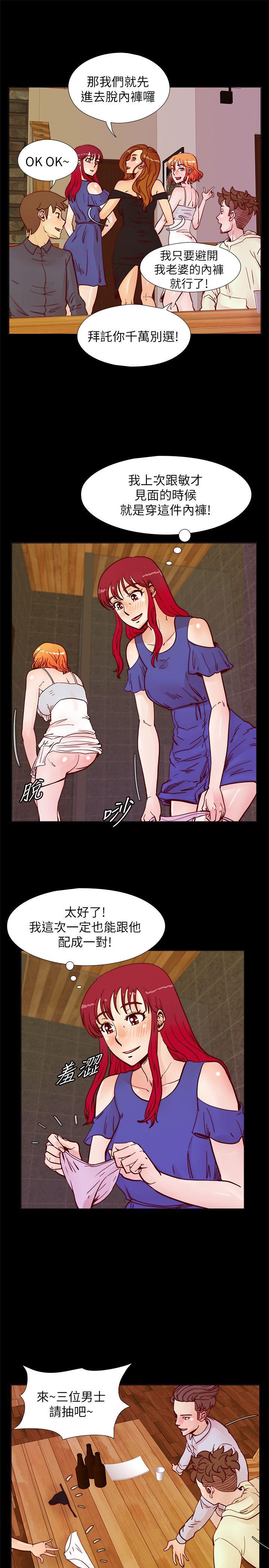 荒淫同学会[h漫]韩漫全集-荒淫同学会-第49話-與另一個女伴的私下對話无删减无遮挡章节图片 
