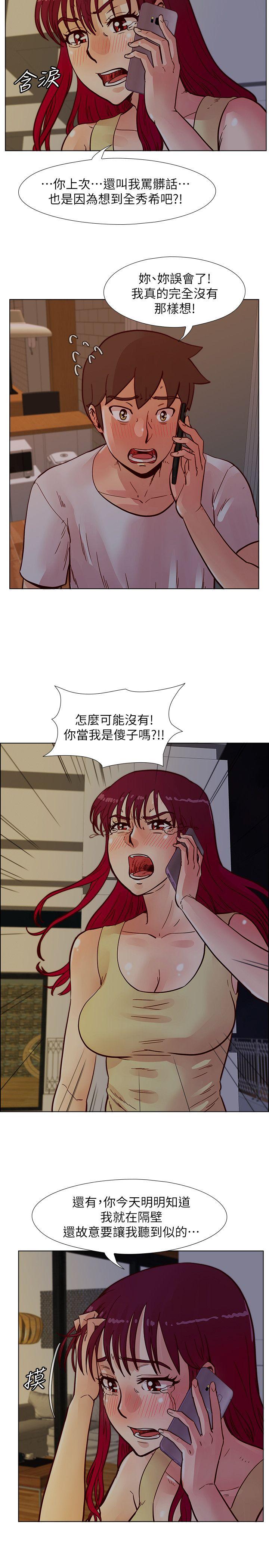 荒淫同学会[h漫]韩漫全集-荒淫同学会-第50話-那就證明你是真的愛我无删减无遮挡章节图片 