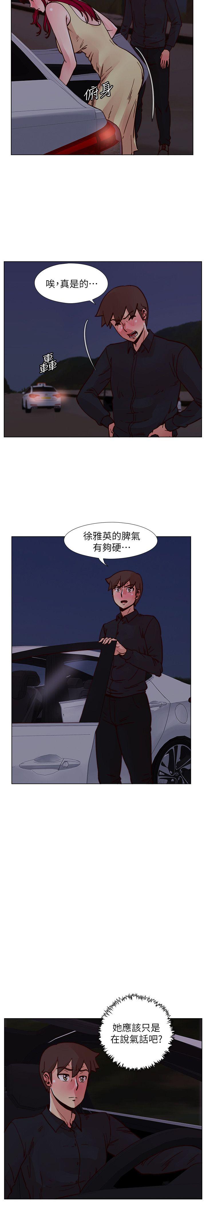 荒淫同学会[h漫]韩漫全集-荒淫同学会-第50話-那就證明你是真的愛我无删减无遮挡章节图片 