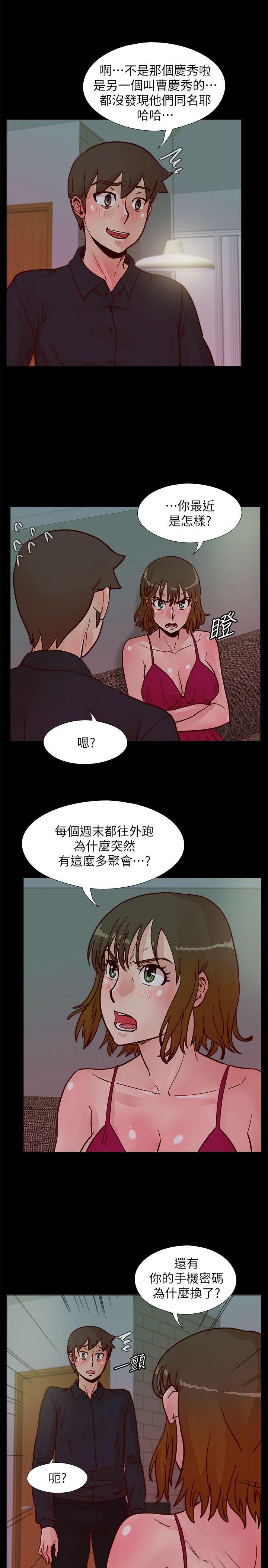 荒淫同学会[h漫]韩漫全集-荒淫同学会-第51話-我們自己重新開始无删减无遮挡章节图片 