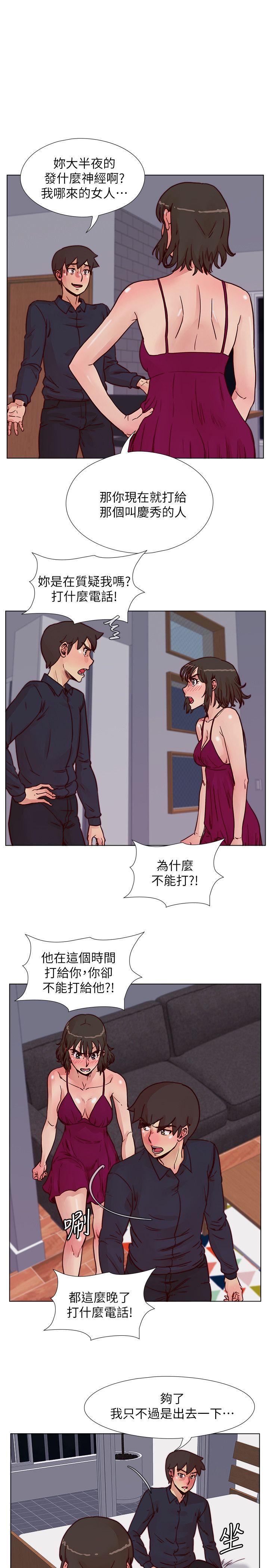 荒淫同学会[h漫]韩漫全集-荒淫同学会-第51話-我們自己重新開始无删减无遮挡章节图片 