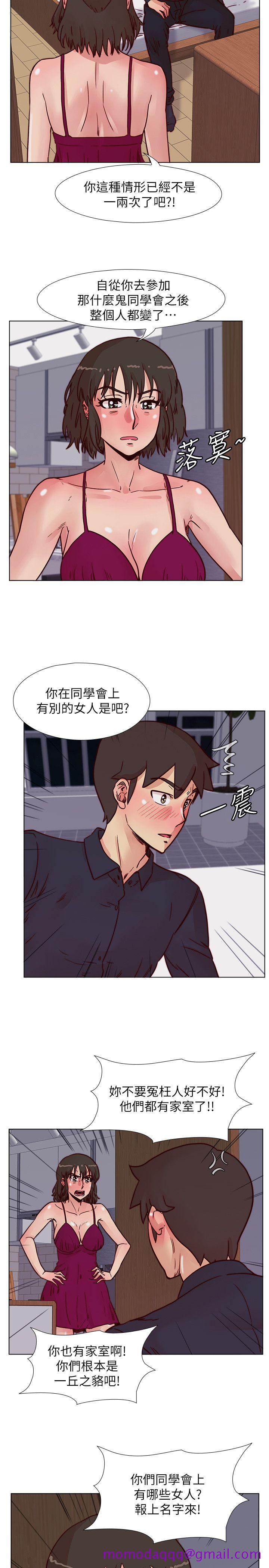 荒淫同学会[h漫]韩漫全集-荒淫同学会-第51話-我們自己重新開始无删减无遮挡章节图片 