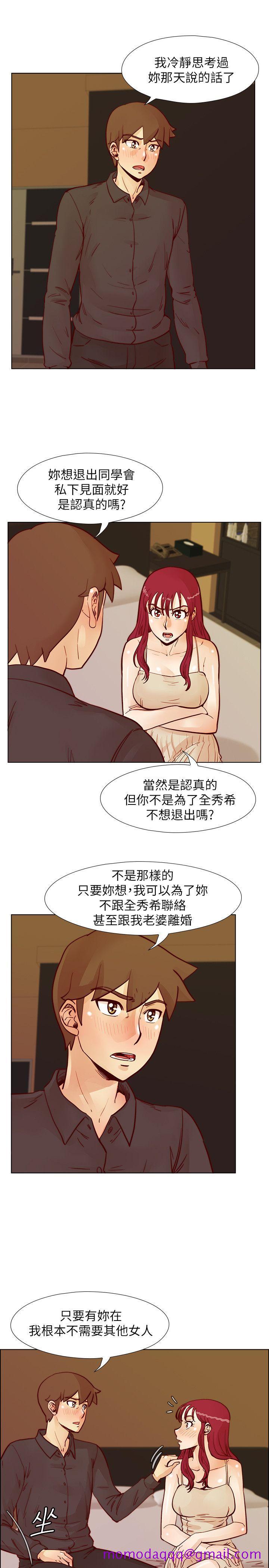 荒淫同学会[h漫]韩漫全集-荒淫同学会-第51話-我們自己重新開始无删减无遮挡章节图片 