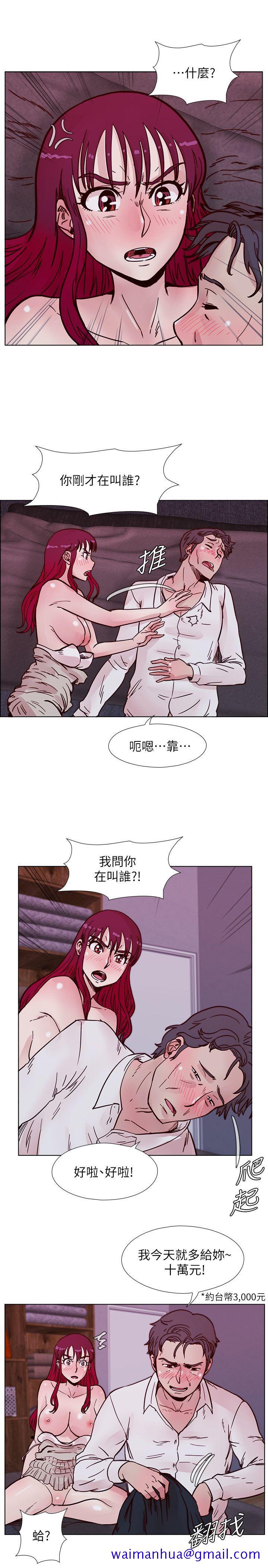 荒淫同学会[h漫]韩漫全集-荒淫同学会-第52話-難得的溫存无删减无遮挡章节图片 
