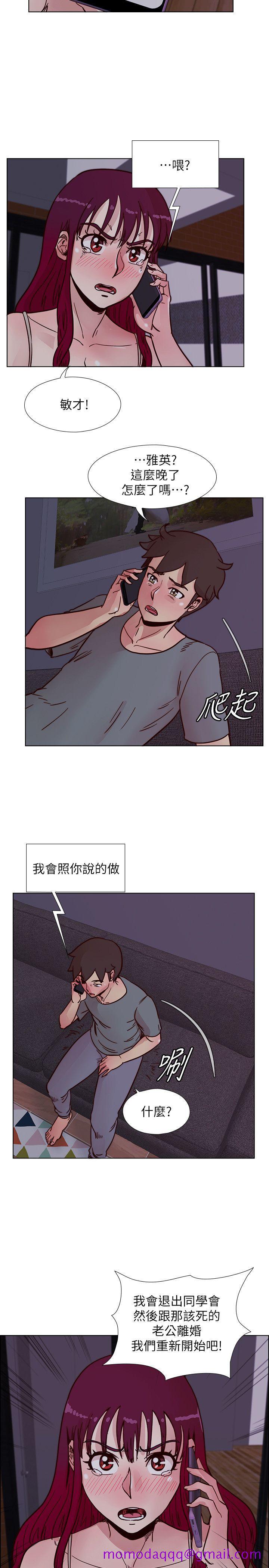 荒淫同学会[h漫]韩漫全集-荒淫同学会-第52話-難得的溫存无删减无遮挡章节图片 