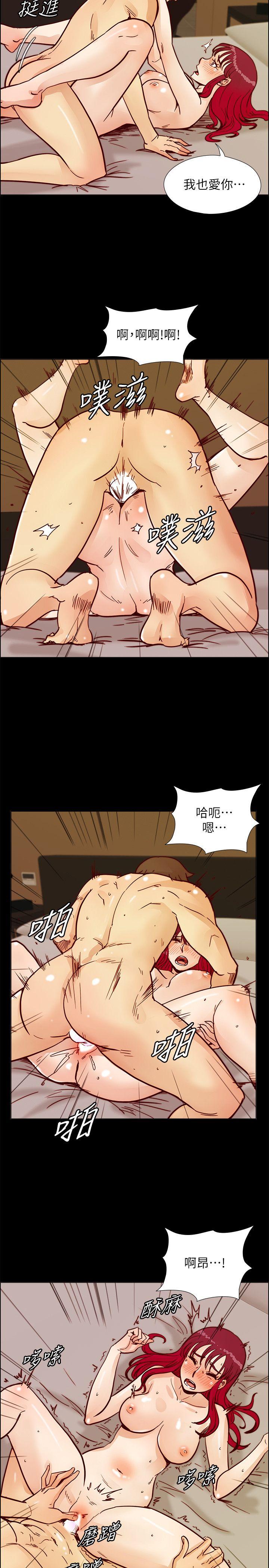 荒淫同学会[h漫]韩漫全集-荒淫同学会-第52話-難得的溫存无删减无遮挡章节图片 