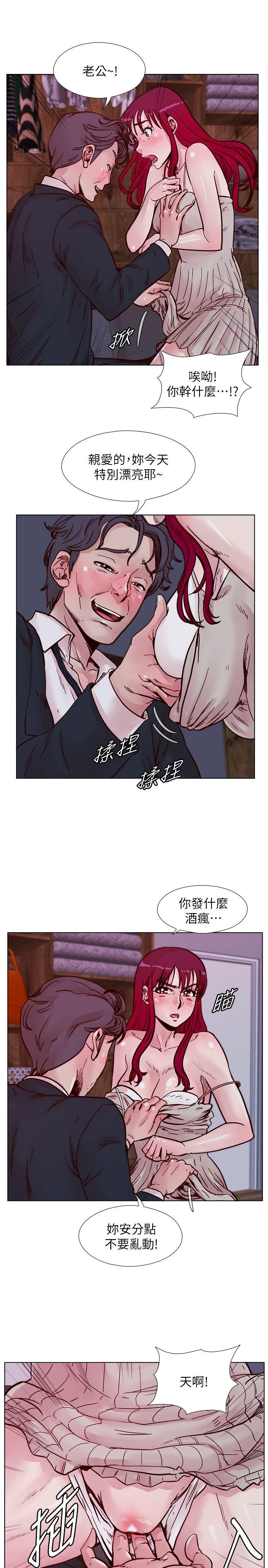 荒淫同学会[h漫]韩漫全集-荒淫同学会-第52話-難得的溫存无删减无遮挡章节图片 