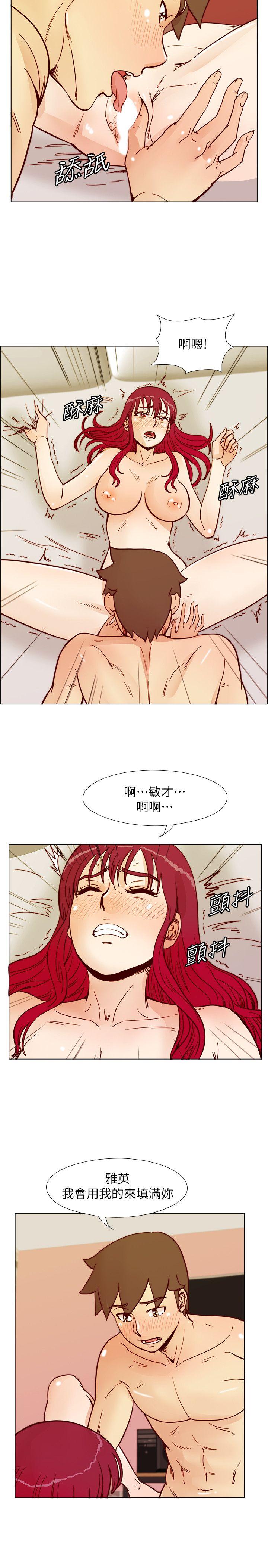 荒淫同学会[h漫]韩漫全集-荒淫同学会-第53話-徐雅英，妳只屬於我!无删减无遮挡章节图片 