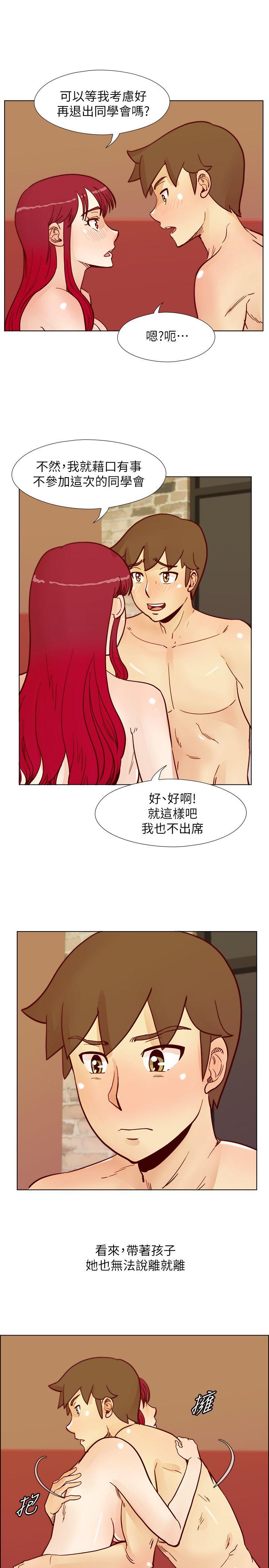 荒淫同学会[h漫]韩漫全集-荒淫同学会-第53話-徐雅英，妳只屬於我!无删减无遮挡章节图片 
