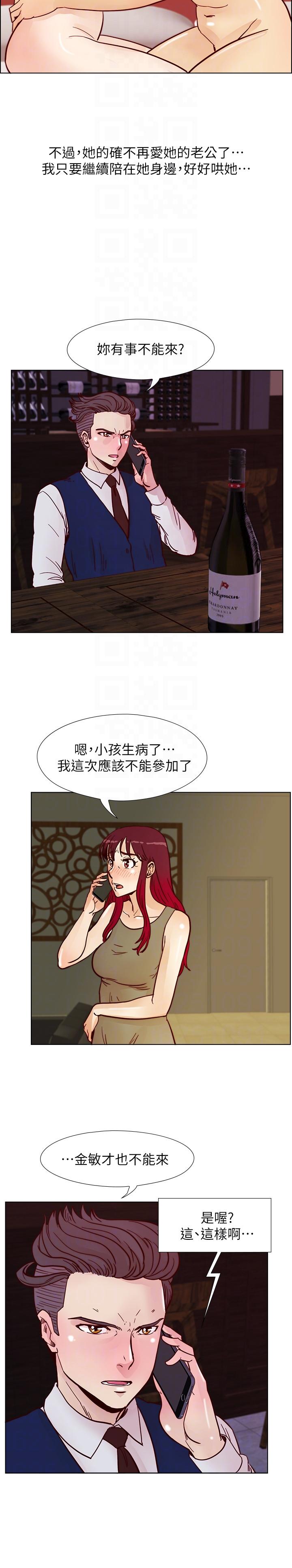 荒淫同学会[h漫]韩漫全集-荒淫同学会-第53話-徐雅英，妳只屬於我!无删减无遮挡章节图片 