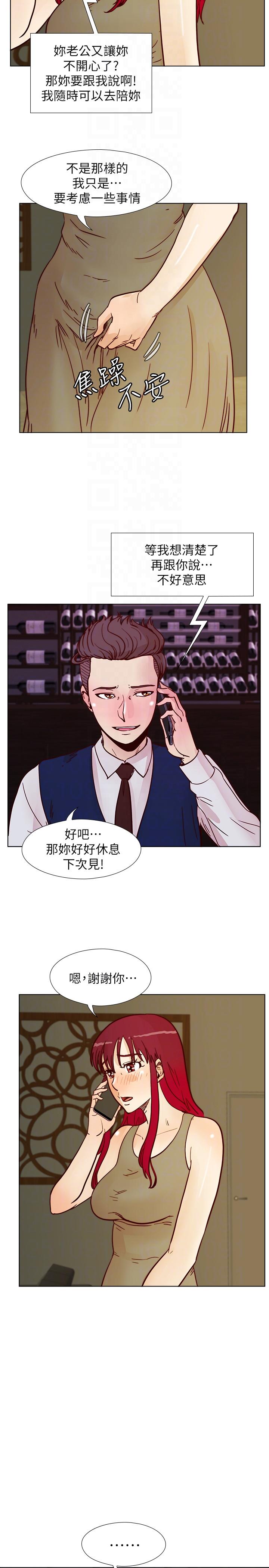 荒淫同学会[h漫]韩漫全集-荒淫同学会-第53話-徐雅英，妳只屬於我!无删减无遮挡章节图片 