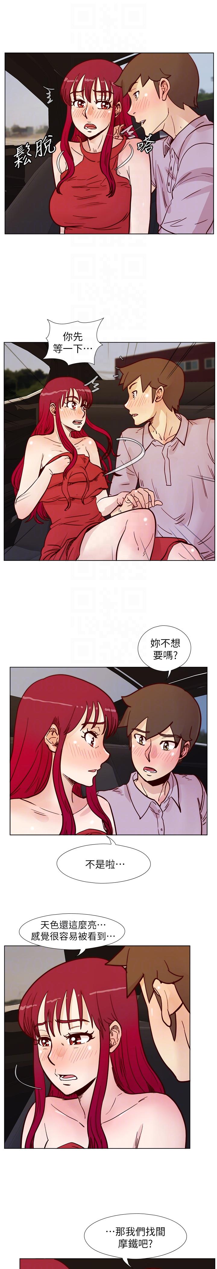 荒淫同学会[h漫]韩漫全集-荒淫同学会-第54話-享受私會的兩人无删减无遮挡章节图片 