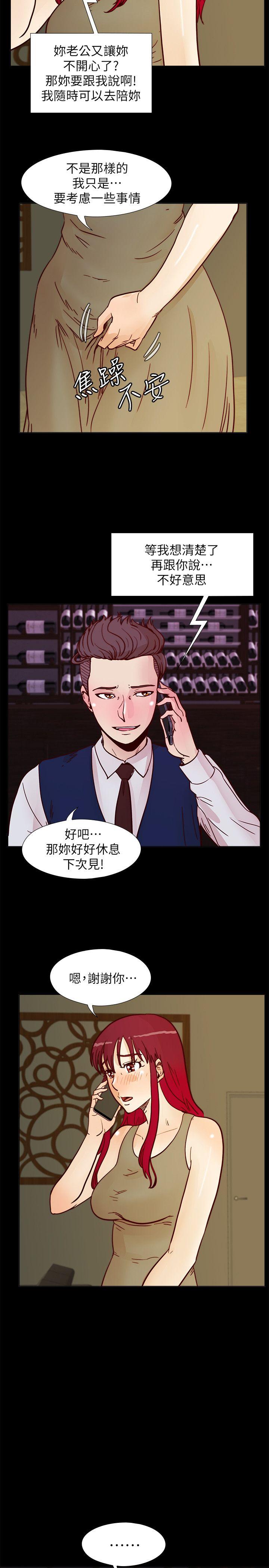 荒淫同学会[h漫]韩漫全集-荒淫同学会-第54話-享受私會的兩人无删减无遮挡章节图片 
