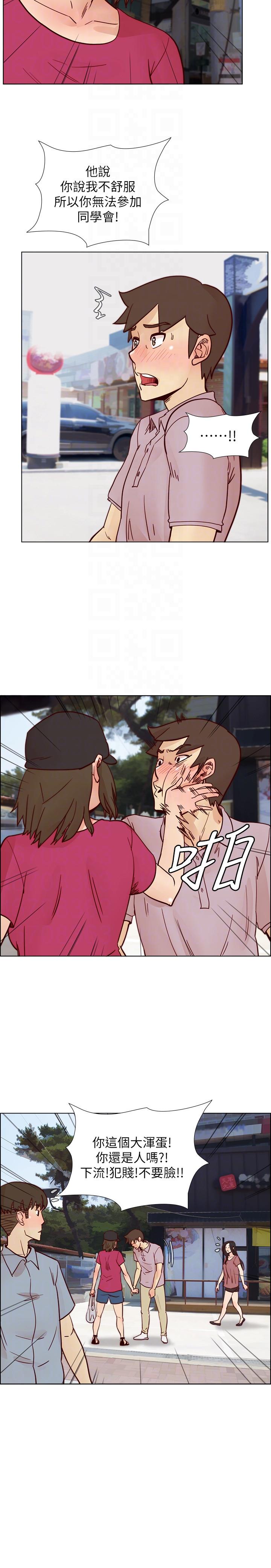荒淫同学会[h漫]韩漫全集-荒淫同学会-第54話-享受私會的兩人无删减无遮挡章节图片 