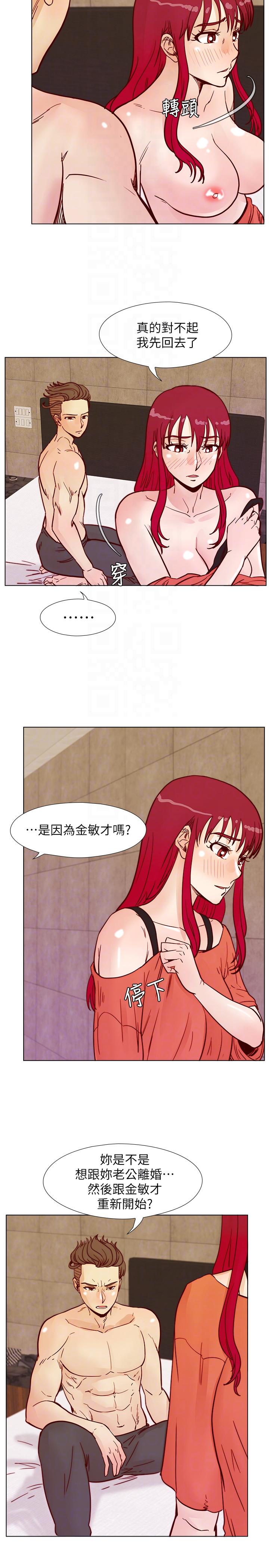 荒淫同学会[h漫]韩漫全集-荒淫同学会-第56話-送給張恩碩的離別禮物无删减无遮挡章节图片 