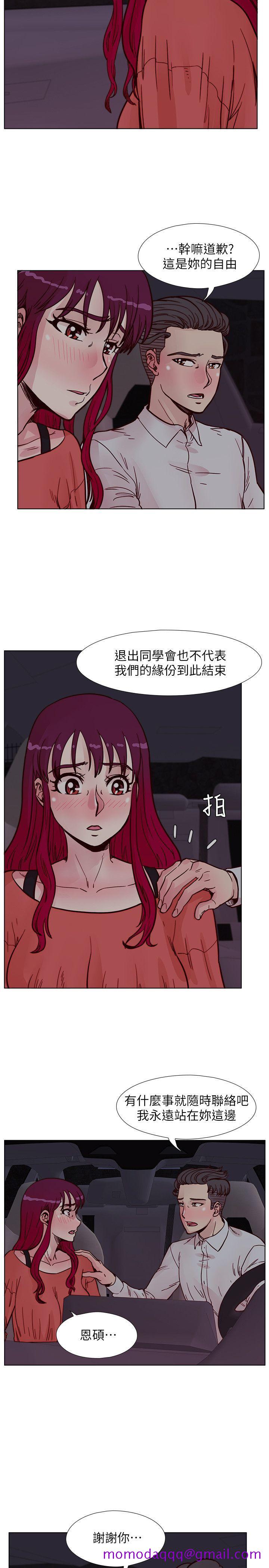 荒淫同学会[h漫]韩漫全集-荒淫同学会-第56話-送給張恩碩的離別禮物无删减无遮挡章节图片 