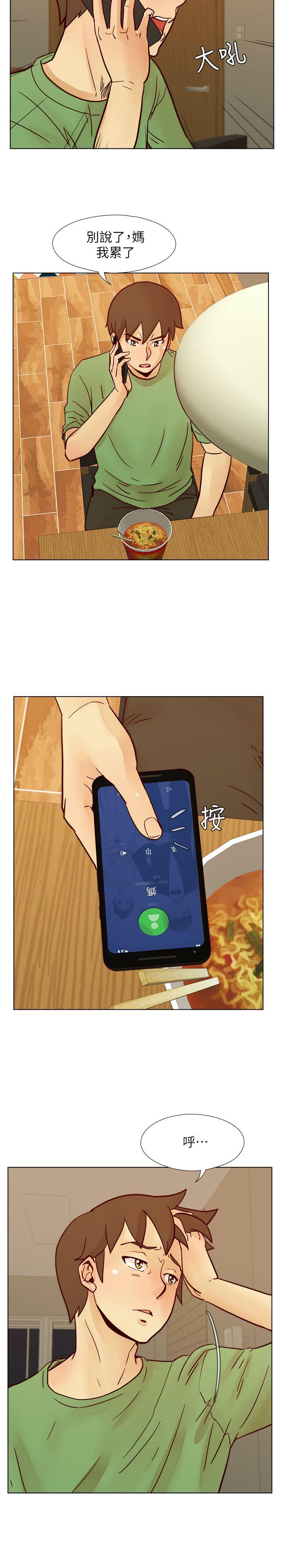 荒淫同学会[h漫]韩漫全集-荒淫同学会-第56話-送給張恩碩的離別禮物无删减无遮挡章节图片 
