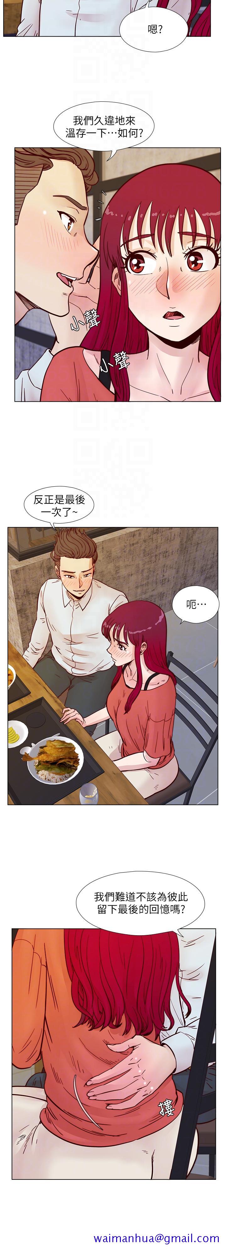 荒淫同学会[h漫]韩漫全集-荒淫同学会-第56話-送給張恩碩的離別禮物无删减无遮挡章节图片 