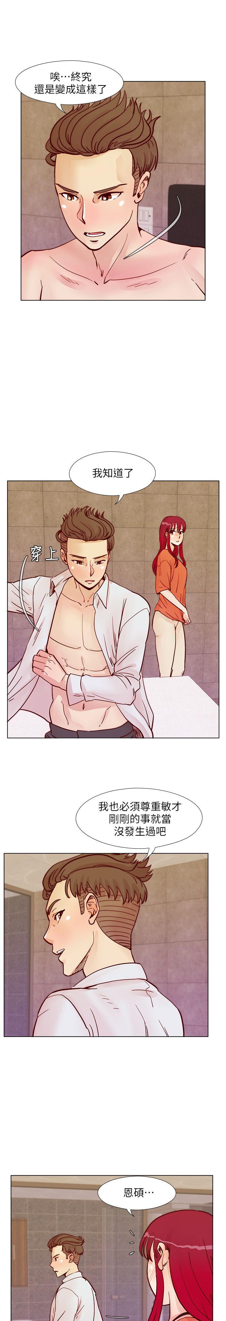 荒淫同学会[h漫]韩漫全集-荒淫同学会-第56話-送給張恩碩的離別禮物无删减无遮挡章节图片 
