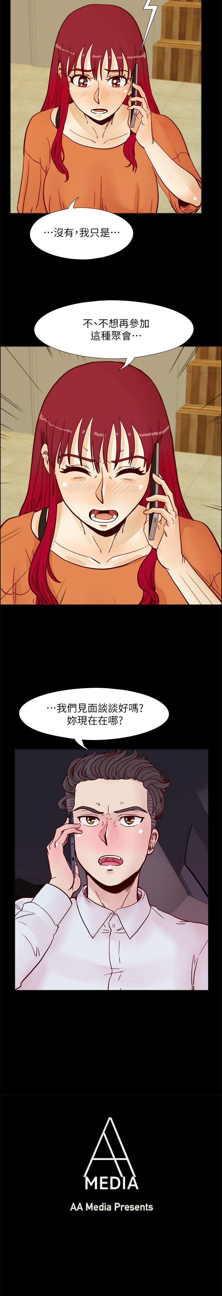 荒淫同学会[h漫]韩漫全集-荒淫同学会-第56話-送給張恩碩的離別禮物无删减无遮挡章节图片 