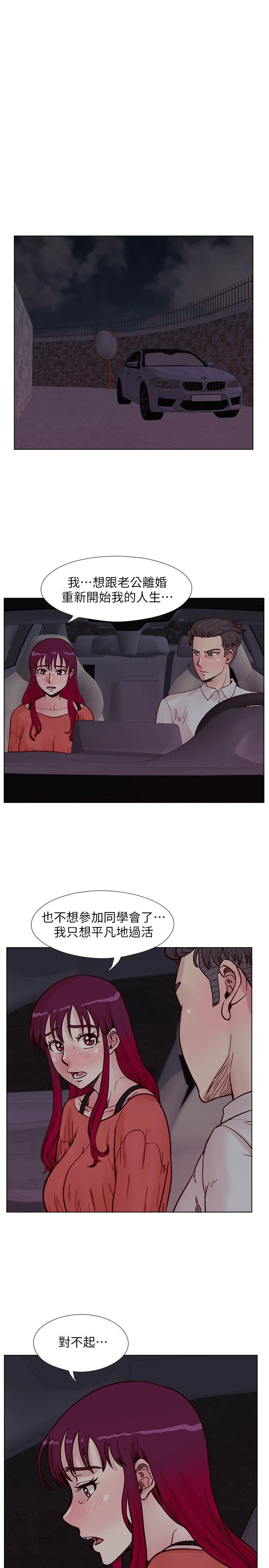 荒淫同学会[h漫]韩漫全集-荒淫同学会-第56話-送給張恩碩的離別禮物无删减无遮挡章节图片 