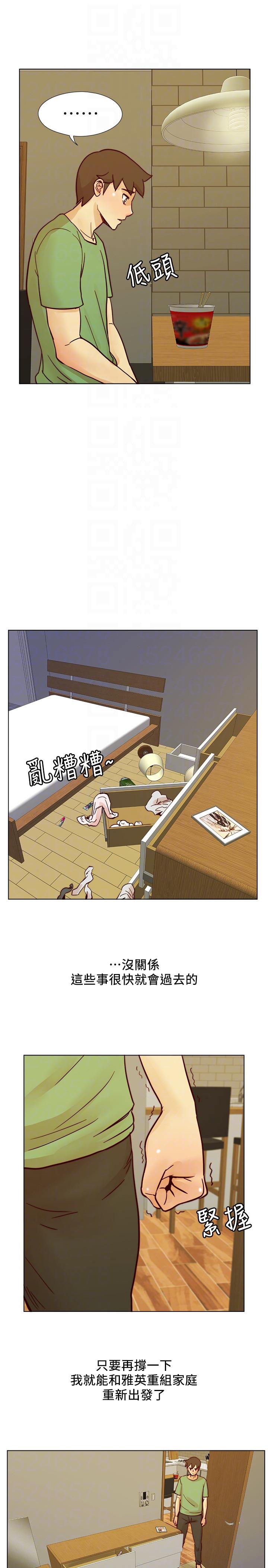 荒淫同学会[h漫]韩漫全集-荒淫同学会-第56話-送給張恩碩的離別禮物无删减无遮挡章节图片 