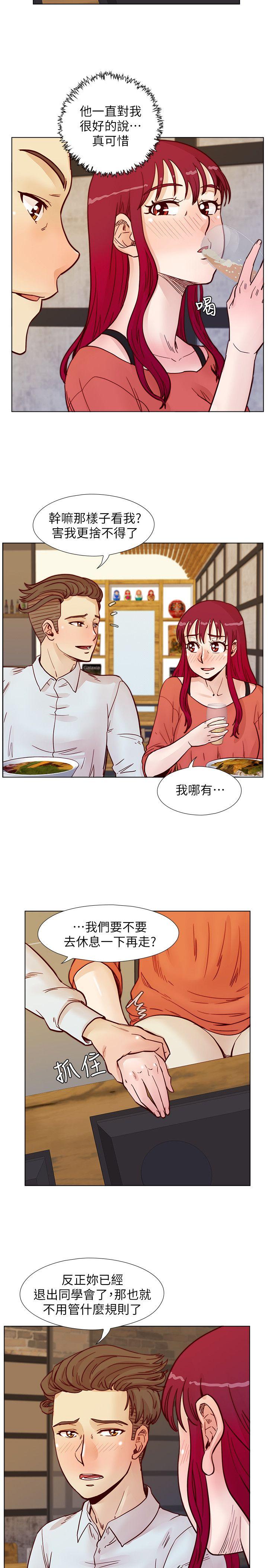 荒淫同学会[h漫]韩漫全集-荒淫同学会-第56話-送給張恩碩的離別禮物无删减无遮挡章节图片 