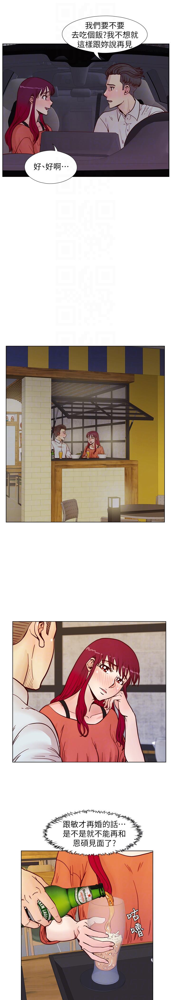 荒淫同学会[h漫]韩漫全集-荒淫同学会-第56話-送給張恩碩的離別禮物无删减无遮挡章节图片 