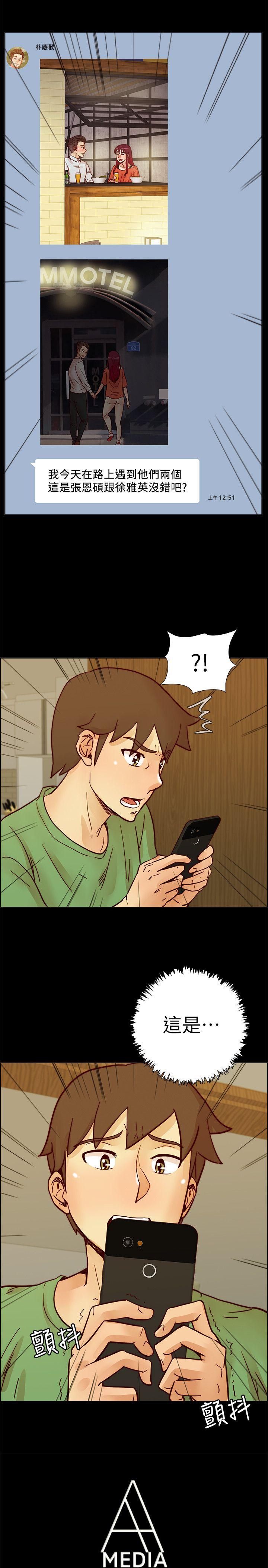 荒淫同学会[h漫]韩漫全集-荒淫同学会-第57話-跟其他男人亂來的代價无删减无遮挡章节图片 