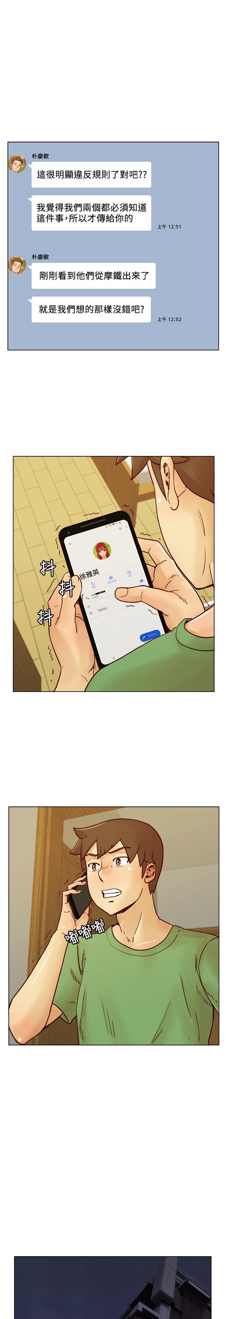 荒淫同学会[h漫]韩漫全集-荒淫同学会-第57話-跟其他男人亂來的代價无删减无遮挡章节图片 