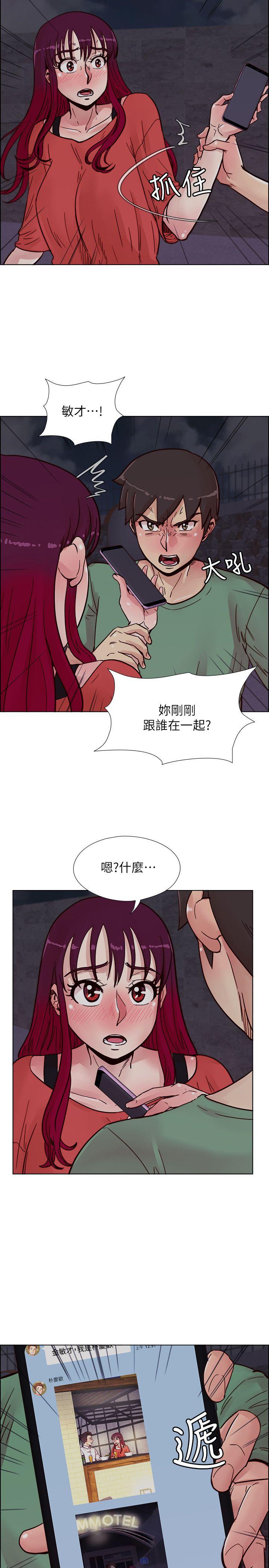 荒淫同学会[h漫]韩漫全集-荒淫同学会-第57話-跟其他男人亂來的代價无删减无遮挡章节图片 