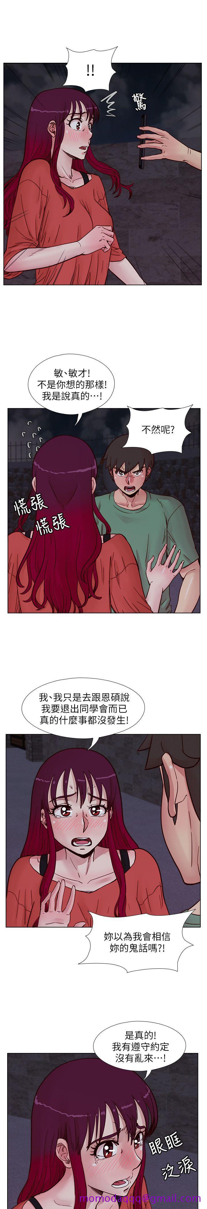 荒淫同学会[h漫]韩漫全集-荒淫同学会-第57話-跟其他男人亂來的代價无删减无遮挡章节图片 