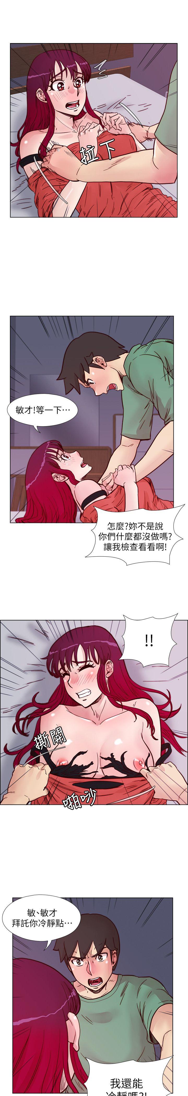 荒淫同学会[h漫]韩漫全集-荒淫同学会-第57話-跟其他男人亂來的代價无删减无遮挡章节图片 
