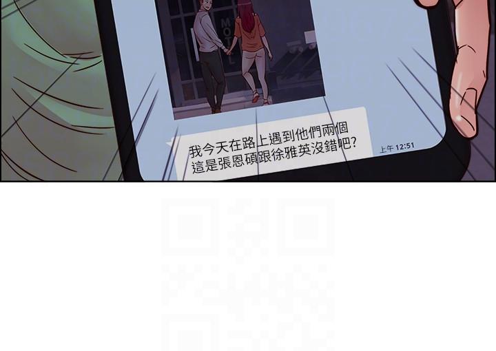 荒淫同学会[h漫]韩漫全集-荒淫同学会-第57話-跟其他男人亂來的代價无删减无遮挡章节图片 