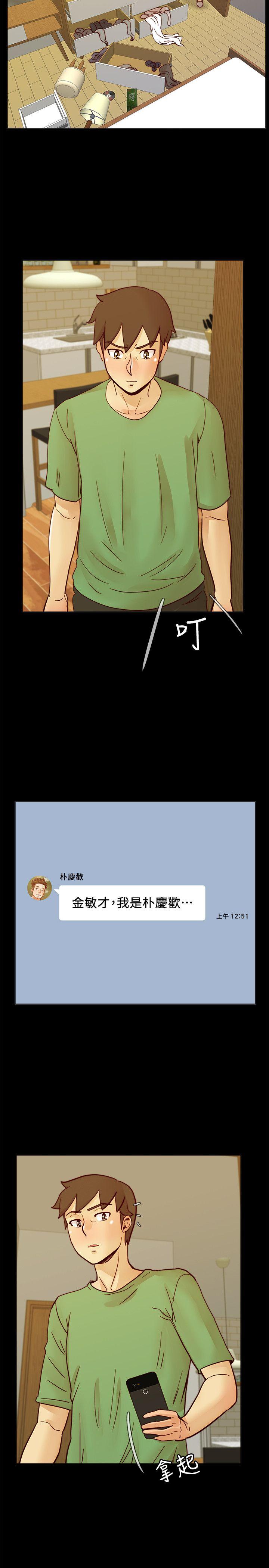 荒淫同学会[h漫]韩漫全集-荒淫同学会-第57話-跟其他男人亂來的代價无删减无遮挡章节图片 