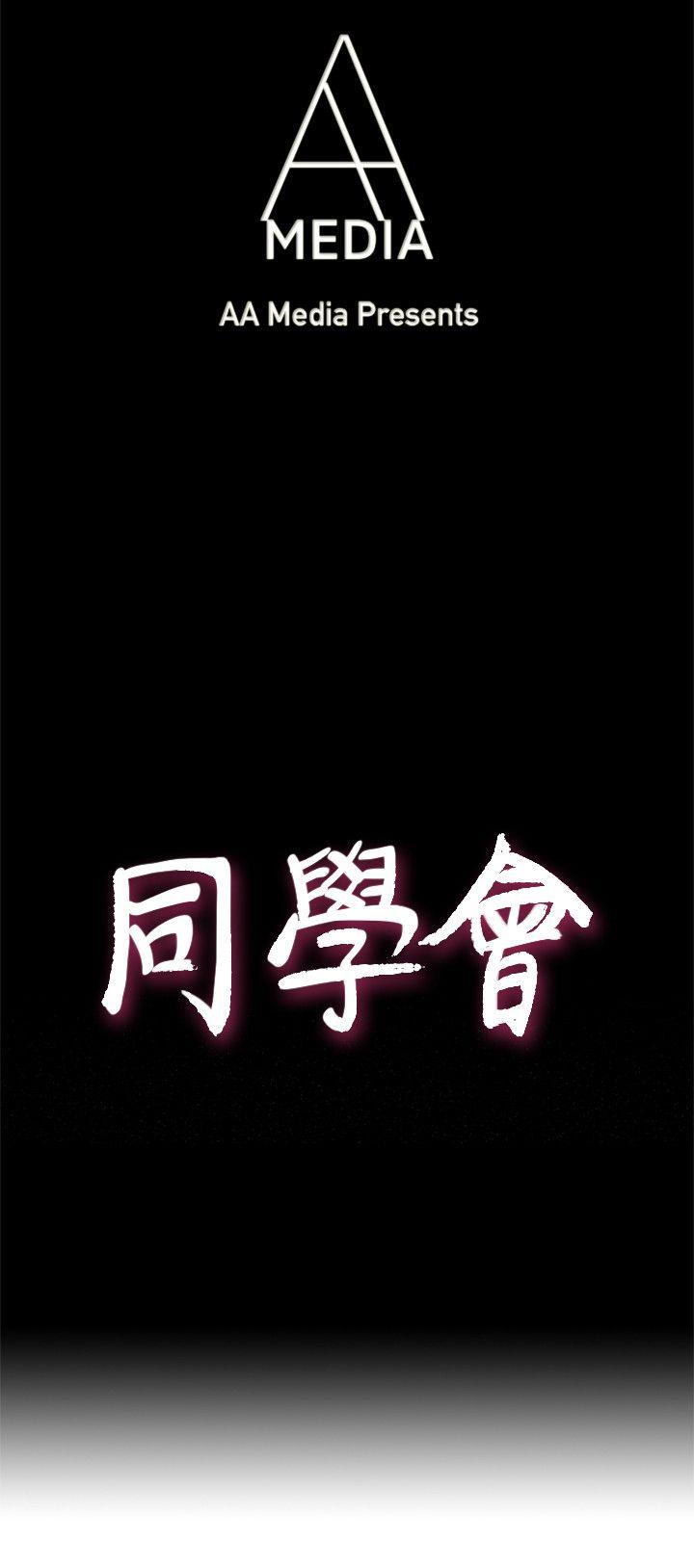 荒淫同学会[h漫]韩漫全集-荒淫同学会-第58話-被嫉妒沖昏頭的敏才无删减无遮挡章节图片 
