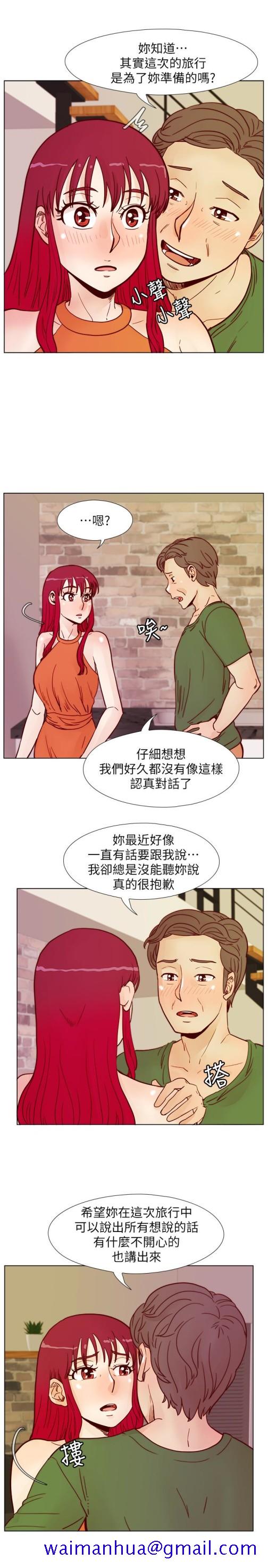 荒淫同学会[h漫]韩漫全集-荒淫同学会-第59話-妳的背影還像個年輕妹妹耶!无删减无遮挡章节图片 