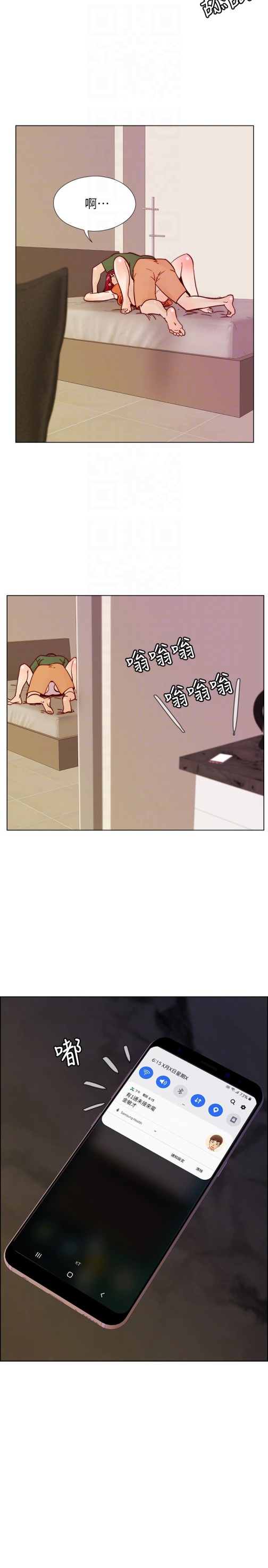 荒淫同学会[h漫]韩漫全集-荒淫同学会-第59話-妳的背影還像個年輕妹妹耶!无删减无遮挡章节图片 