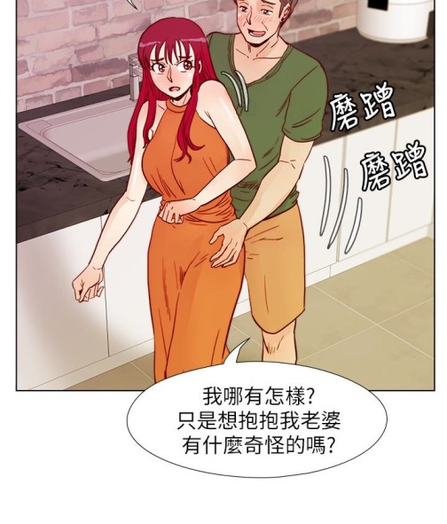 荒淫同学会[h漫]韩漫全集-荒淫同学会-第59話-妳的背影還像個年輕妹妹耶!无删减无遮挡章节图片 