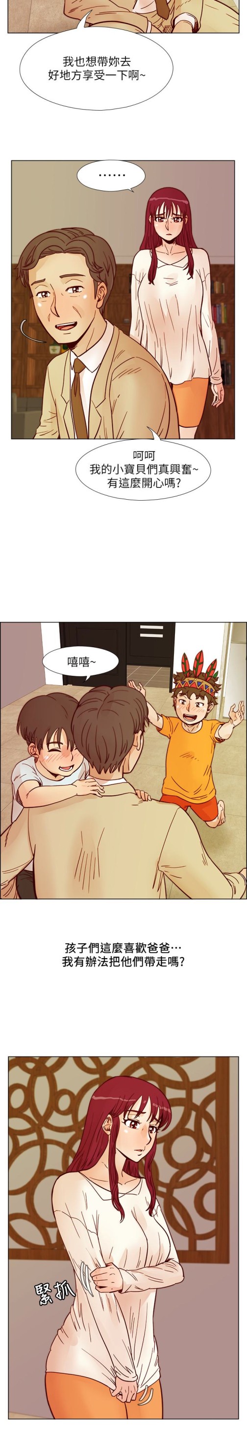 荒淫同学会[h漫]韩漫全集-荒淫同学会-第59話-妳的背影還像個年輕妹妹耶!无删减无遮挡章节图片 
