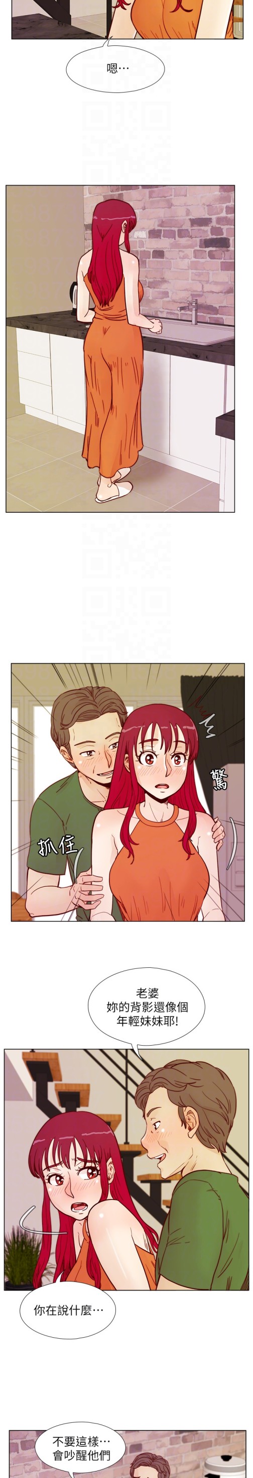 荒淫同学会[h漫]韩漫全集-荒淫同学会-第59話-妳的背影還像個年輕妹妹耶!无删减无遮挡章节图片 