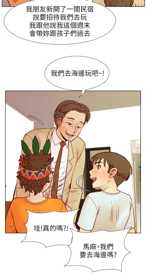 荒淫同学会[h漫]韩漫全集-荒淫同学会-第59話-妳的背影還像個年輕妹妹耶!无删减无遮挡章节图片 