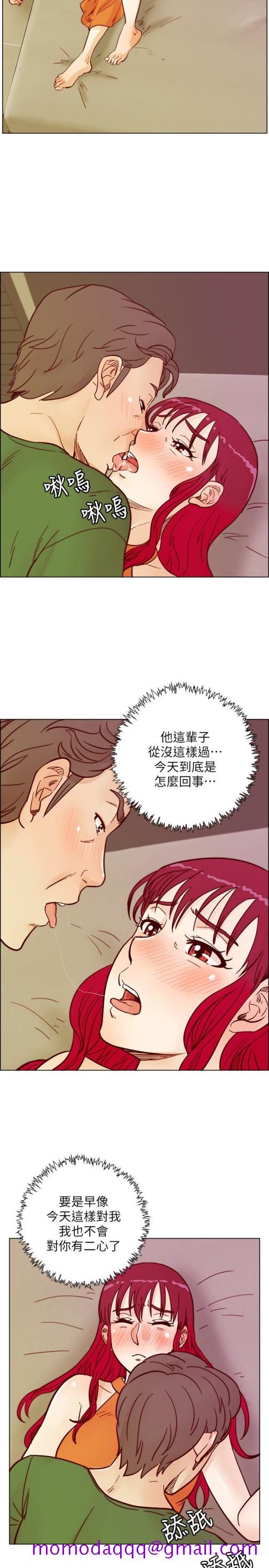 荒淫同学会[h漫]韩漫全集-荒淫同学会-第59話-妳的背影還像個年輕妹妹耶!无删减无遮挡章节图片 