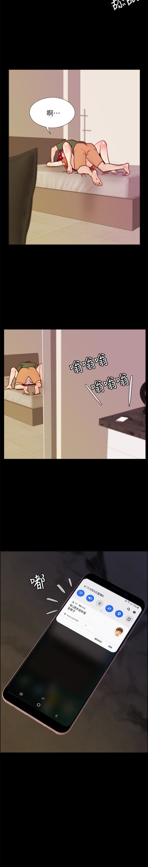 荒淫同学会[h漫]韩漫全集-荒淫同学会-第60話-敏才的執著无删减无遮挡章节图片 