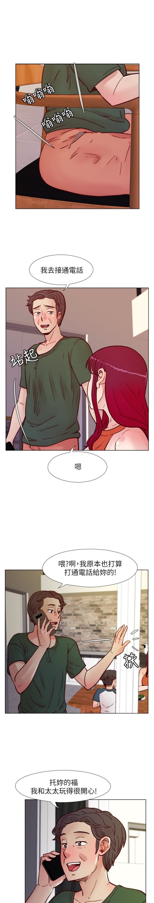 荒淫同学会[h漫]韩漫全集-荒淫同学会-第60話-敏才的執著无删减无遮挡章节图片 