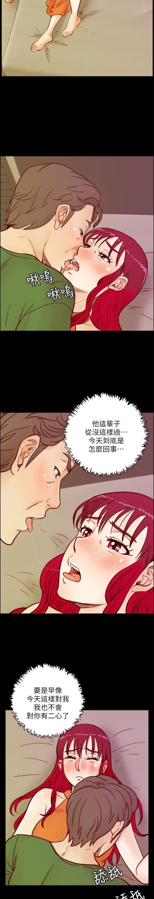 荒淫同学会[h漫]韩漫全集-荒淫同学会-第60話-敏才的執著无删减无遮挡章节图片 