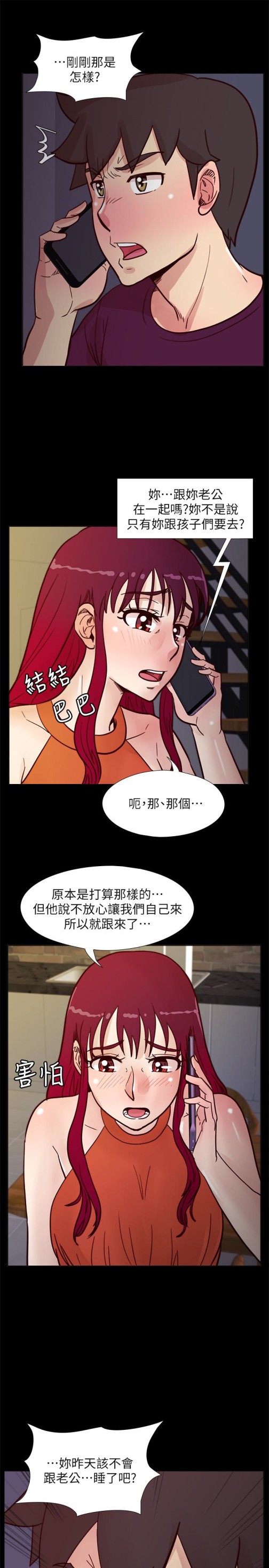 荒淫同学会[h漫]韩漫全集-荒淫同学会-第61話-安撫敏才的方法无删减无遮挡章节图片 