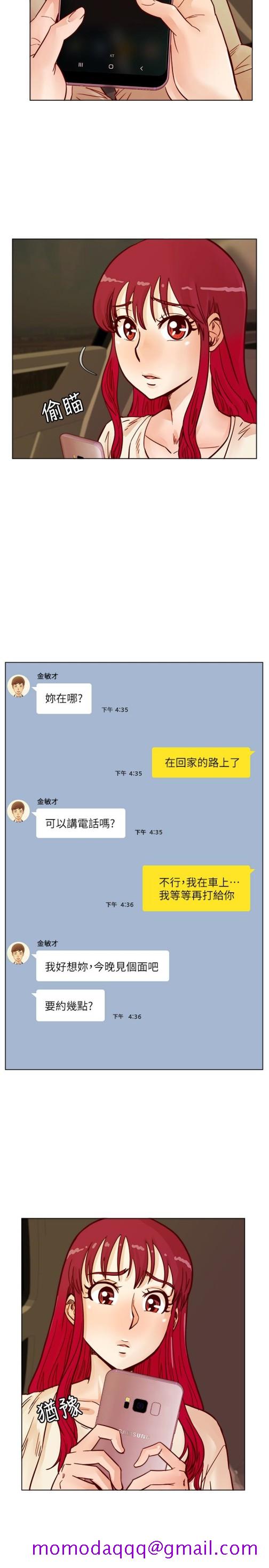 荒淫同学会[h漫]韩漫全集-荒淫同学会-第62話-我已經有在忍了!无删减无遮挡章节图片 