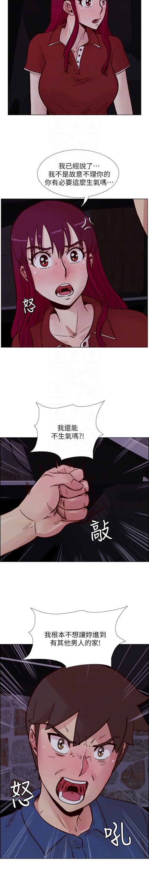 荒淫同学会[h漫]韩漫全集-荒淫同学会-第62話-我已經有在忍了!无删减无遮挡章节图片 